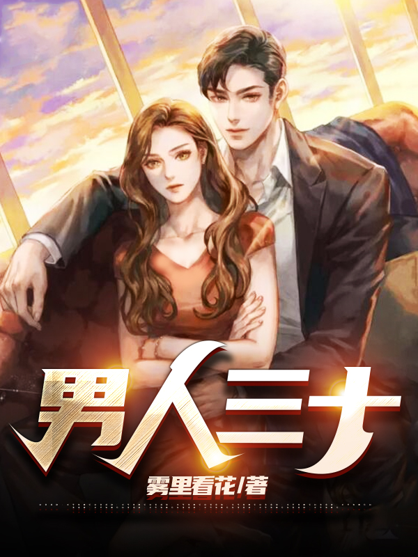 神女录