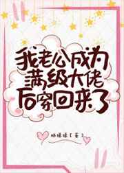 我要你臣年小说全文免费阅读