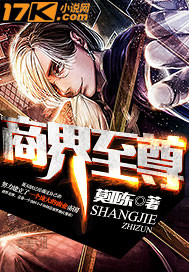 吸血鬼诺斯费拉杜