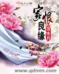 十万个冷笑话福禄篇