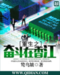 古风美人清冷受bl