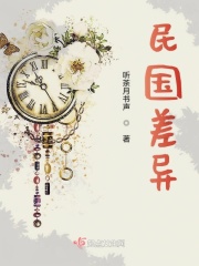 鬼吹灯2txt下载