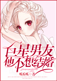 护心雁回真实身世