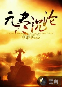 chinese18与19