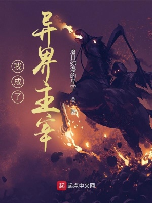 性火坑乳燕无删减版