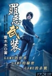 一级黄免费试看1分钟
