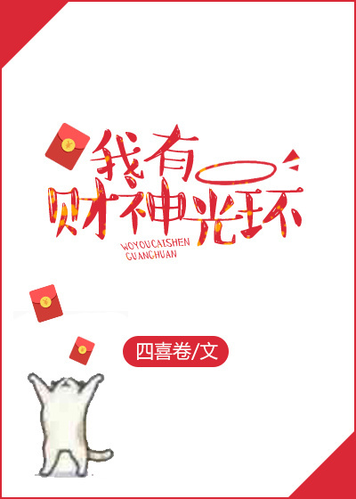 大侦探霍桑在线观看