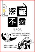 黑色大丽花真实图片
