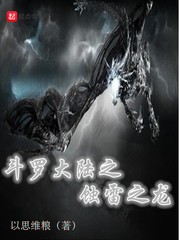播放熊出没之夺宝熊兵