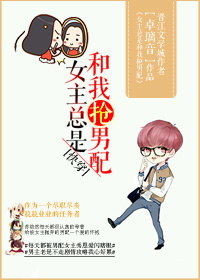 摸逼逼综合网