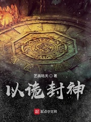 终极凶器