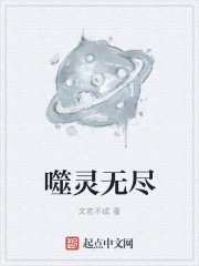大陆演艺圈艳史完整版