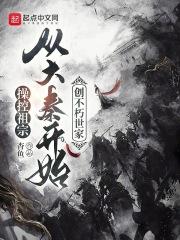 美丽的贪婪