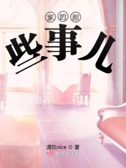 链-两个女人的诱惑