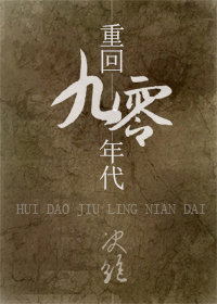 香蕉猫咪伊人在直播