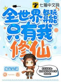 西红柿首富电影在线观看
