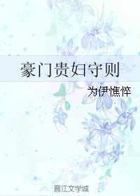 宇都宫紫苑野外中文字幕