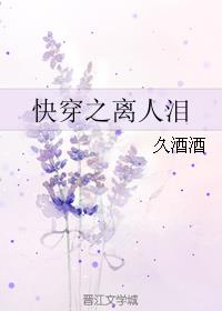 爱瑟瑟在线视频