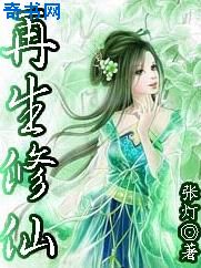 丛雨