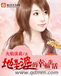 美女大片