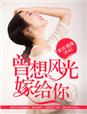 隐形的亿万富翁国语版完整版