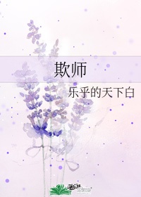 公主嫁到腹黑将军喜当爹