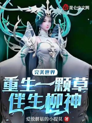 太乙仙魔录之灵飞纪