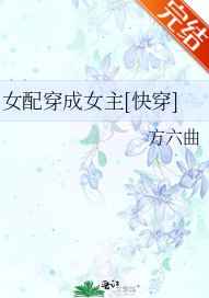 禁止想象在线观看完整2中文