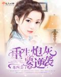 丈夫喝醉妻子被同事