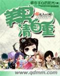 毫不犹豫的进入