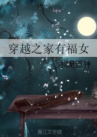 爱在婚姻燃尽时
