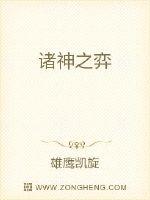 哥哥终于对我下手了徐志源小说免费观看全文