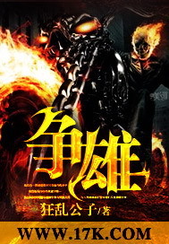 父子小说