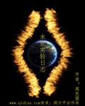 吸血女伯爵