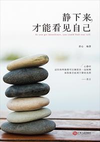 wangzhese