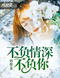 三浦爱莉