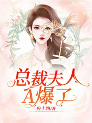 无翼鸟之洛天依