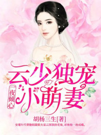 买超前妻王子文