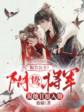 仙器 司马爱郭嘉