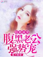 凡人修仙传绿帽同人