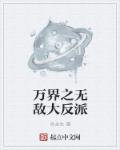 皇上撞着太子妃的深处在线