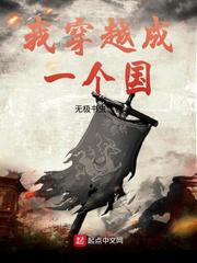 授课到天亮chu第02集