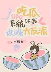 嘘禁止想象电影院