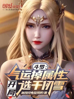 熟睡玩脚