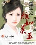 污让女生起反应的段子