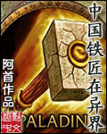 新婚之夜女警迎合粗大