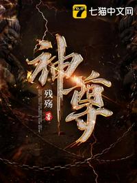 藏剑山庄