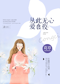 女家教林佩佩第一部分