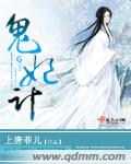 艹逼大片