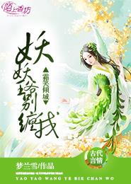 千与千寻中文版电影完整版